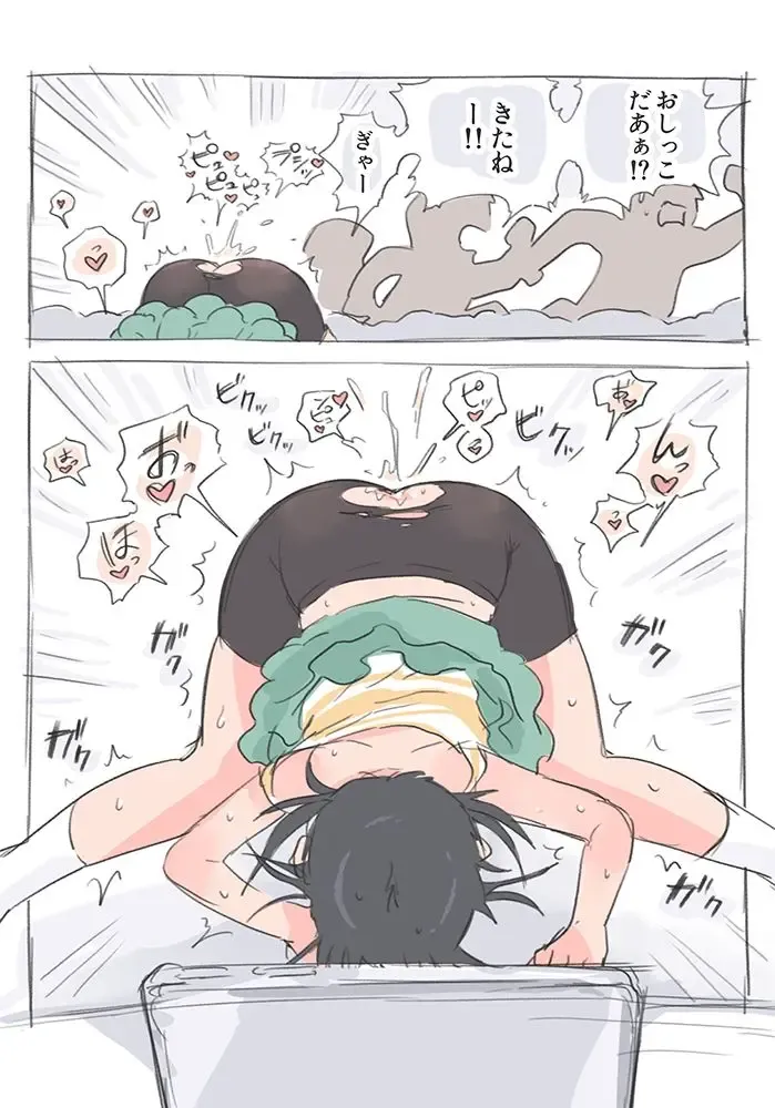 Nako-chan no Hentai No-pan Haishin Fhentai - Page 16