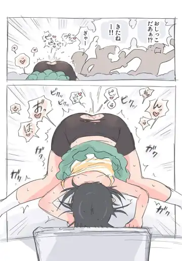 Nako-chan no Hentai No-pan Haishin Fhentai - Page 16