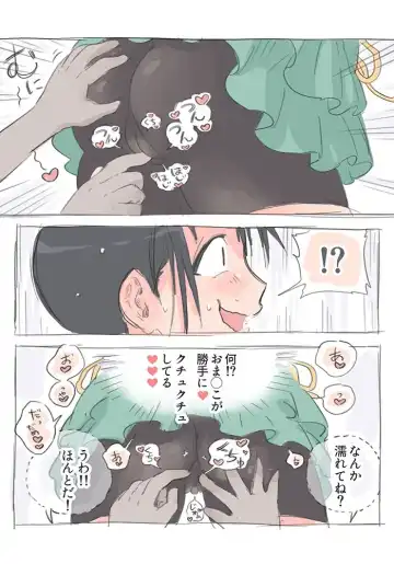 Nako-chan no Hentai No-pan Haishin Fhentai - Page 9