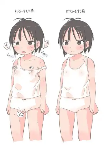 Onanie Zukan 1. Hajimete no Onanie Fhentai - Page 9