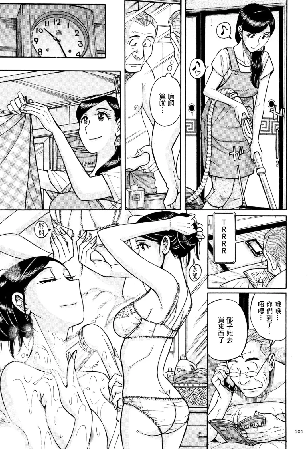 [Kojima Miu] Kikyou | 回家 Fhentai - Page 3