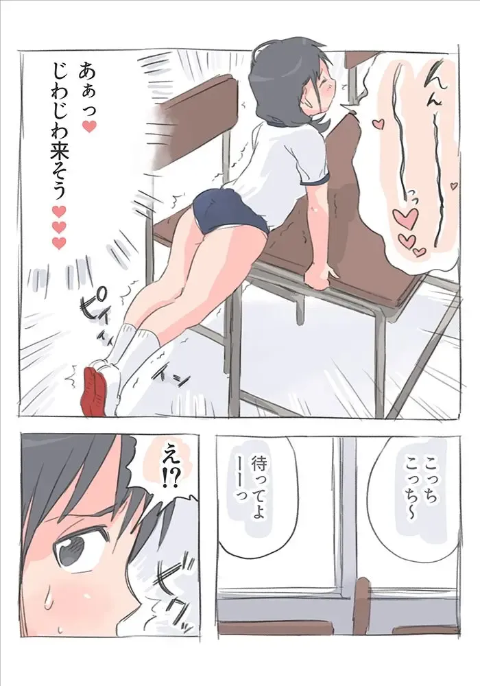 Onanie Zukan 2. Kado Onanie Fhentai - Page 4