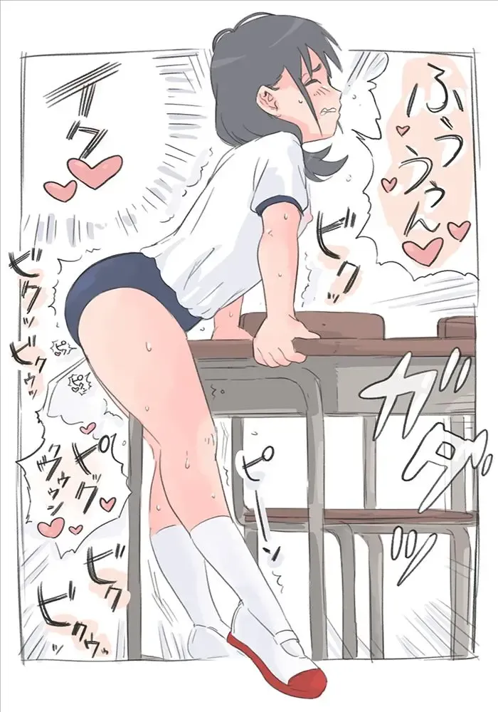 Onanie Zukan 2. Kado Onanie Fhentai - Page 7