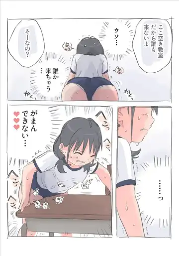 Onanie Zukan 2. Kado Onanie Fhentai - Page 5