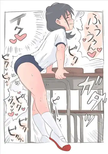 Onanie Zukan 2. Kado Onanie Fhentai - Page 7