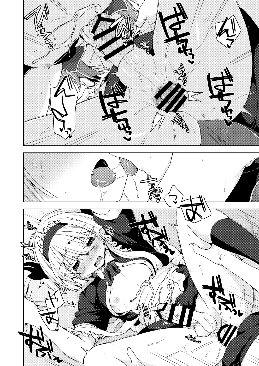 [Unazuki] Akusama. Sono 13 Fhentai - Page 21