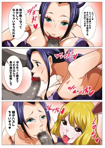 Oni Cos Ecchi Fhentai - Page 10