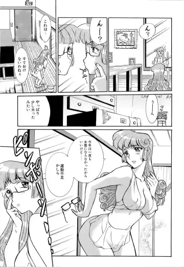 [Kusatsu Terunyo] Mangekyou Fhentai - Page 106