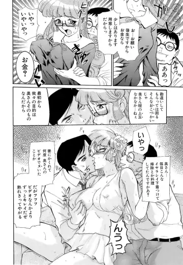 [Kusatsu Terunyo] Mangekyou Fhentai - Page 111
