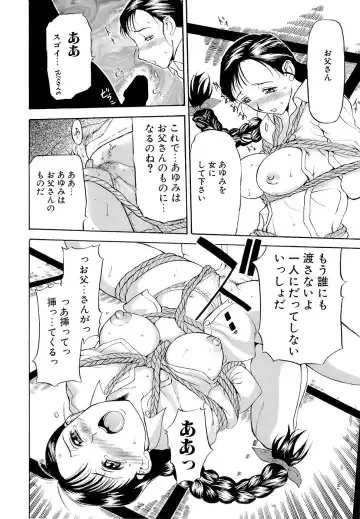 [Kusatsu Terunyo] Mangekyou Fhentai - Page 149