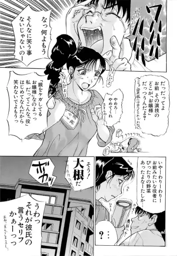 [Kusatsu Terunyo] Mangekyou Fhentai - Page 172