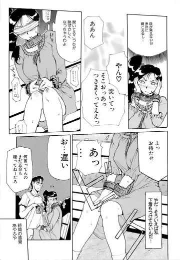 [Kusatsu Terunyo] Mangekyou Fhentai - Page 182