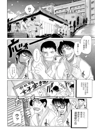 [Kusatsu Terunyo] Mangekyou Fhentai - Page 189