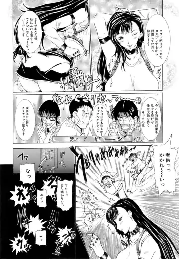 [Kusatsu Terunyo] Mangekyou Fhentai - Page 191