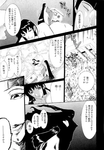 [Kusatsu Terunyo] Mangekyou Fhentai - Page 20