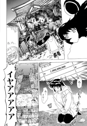 [Kusatsu Terunyo] Mangekyou Fhentai - Page 21