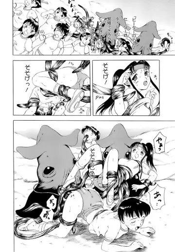 [Kusatsu Terunyo] Mangekyou Fhentai - Page 211