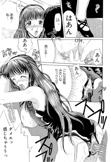 [Kusatsu Terunyo] Mangekyou Fhentai - Page 36