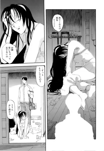 [Kusatsu Terunyo] Mangekyou Fhentai - Page 40