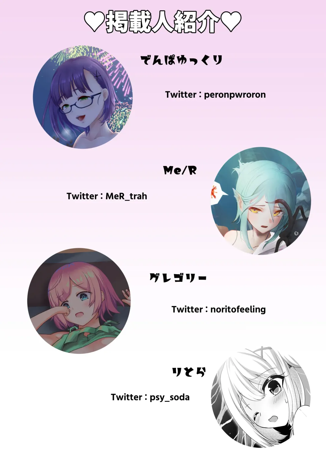 Yumeiro Watagashi Fhentai - Page 28