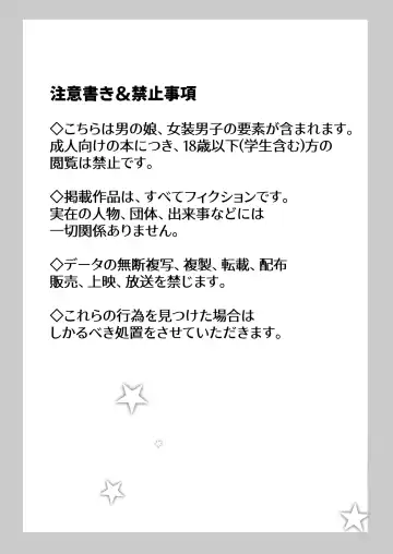 Yumeiro Watagashi Fhentai - Page 30