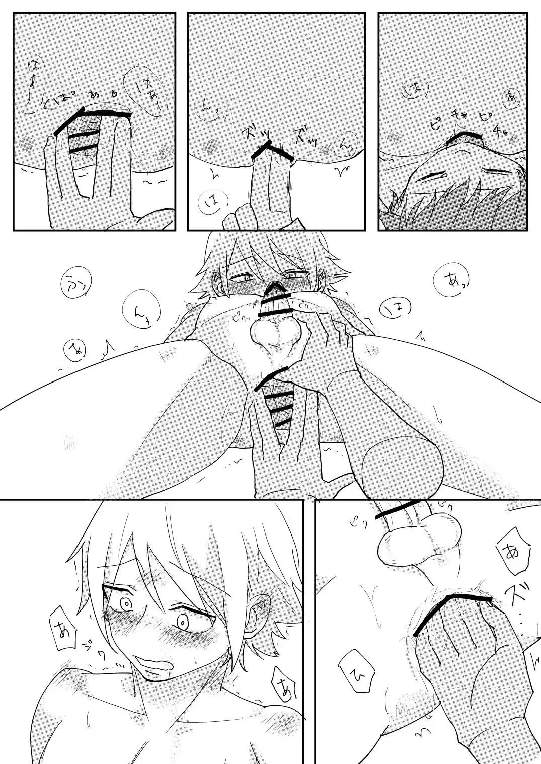 [Sawaki] Akuma to DK Fhentai - Page 18