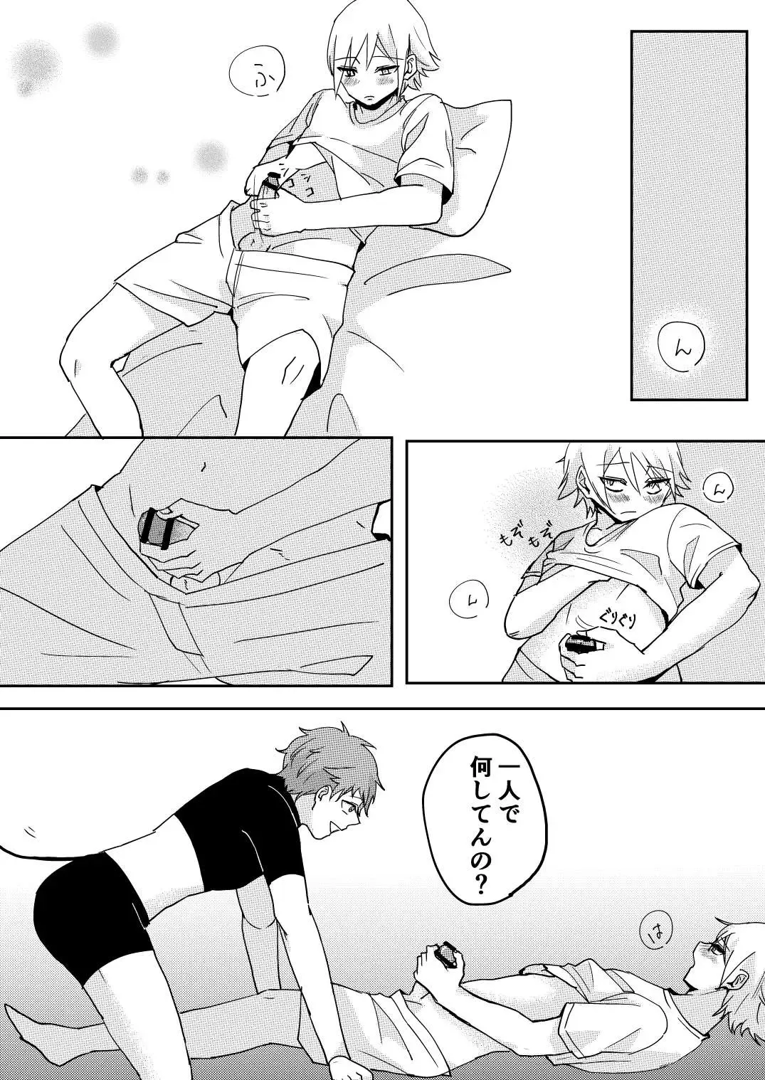 [Sawaki] Akuma to DK Fhentai - Page 5