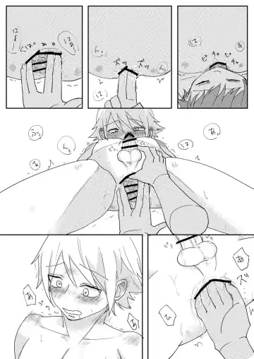 [Sawaki] Akuma to DK Fhentai - Page 18