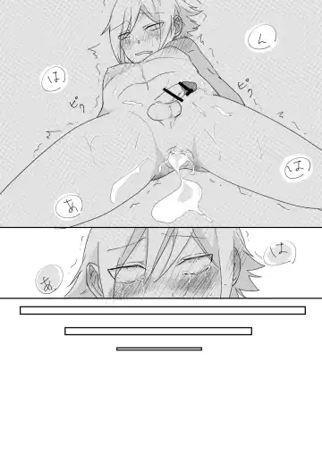 [Sawaki] Akuma to DK Fhentai - Page 23