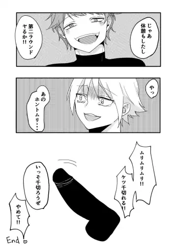 [Sawaki] Akuma to DK Fhentai - Page 25