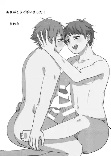 [Sawaki] Akuma to DK Fhentai - Page 26