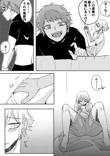 [Sawaki] Akuma to DK Fhentai - Page 3