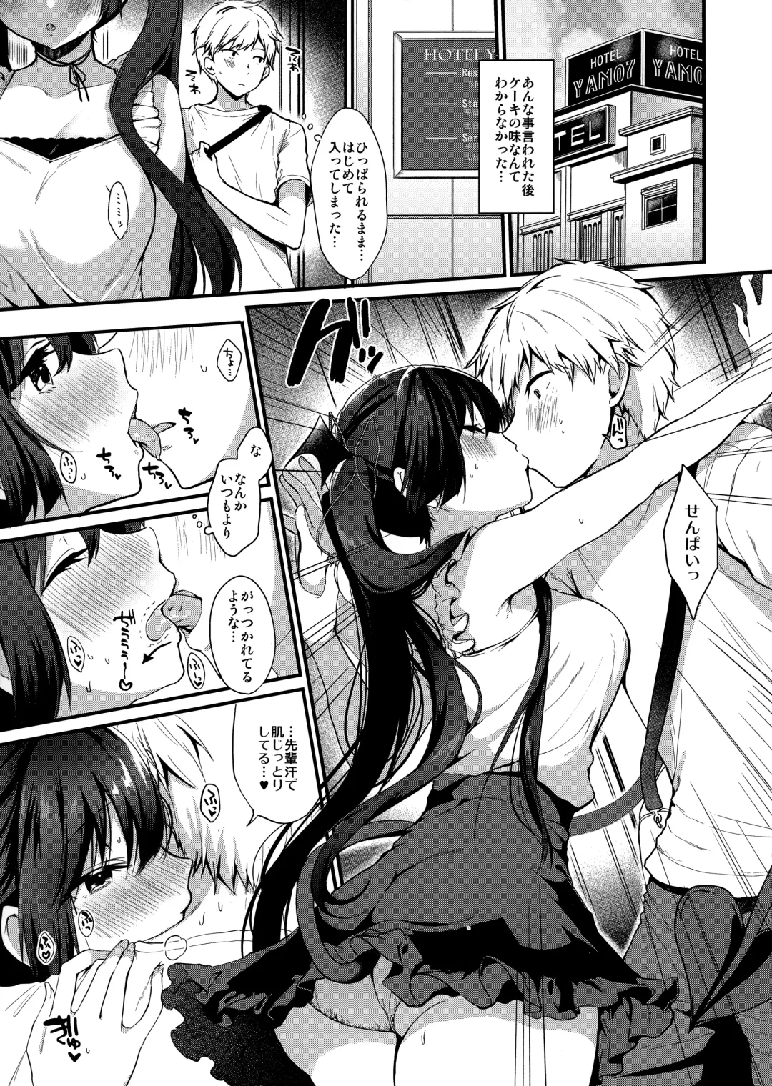 [Ayuma Sayu] Koakuma-chan no Kougeki!4 Fhentai - Page 4