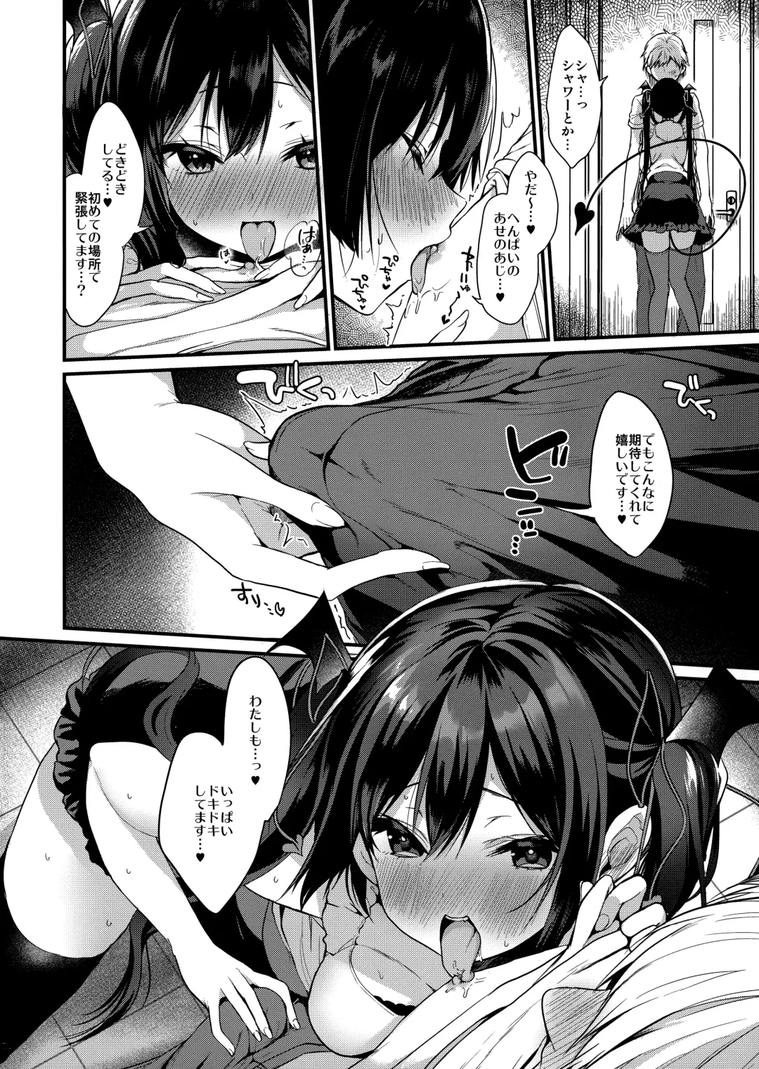 [Ayuma Sayu] Koakuma-chan no Kougeki!4 Fhentai - Page 5