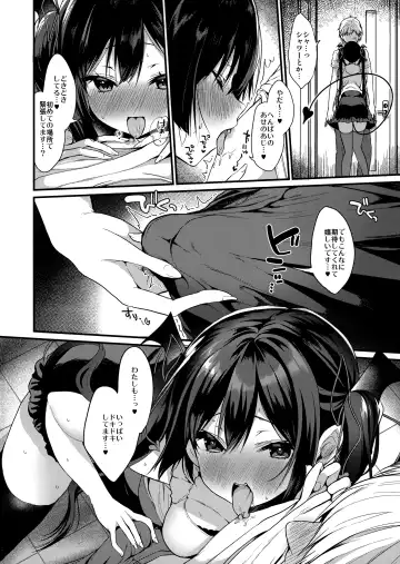 [Ayuma Sayu] Koakuma-chan no Kougeki!4 Fhentai - Page 5