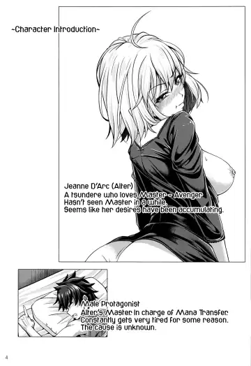 [Jyun] Jeanne Alter wa H ga Shitai! | Jeanne Alter wants to have sex! Fhentai - Page 4