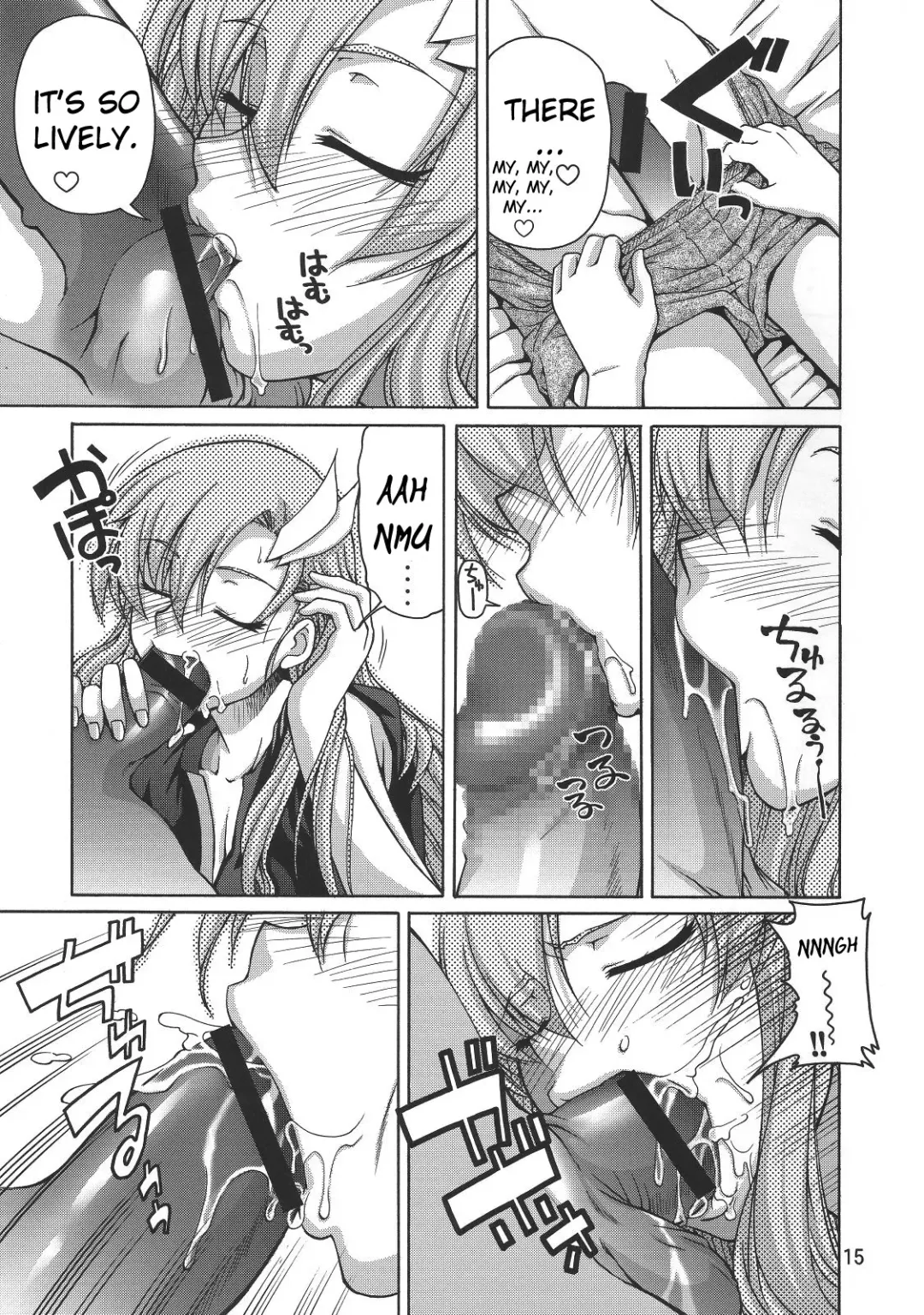 [Suzuki Address] Thank you! From Gold Rush Fhentai - Page 15