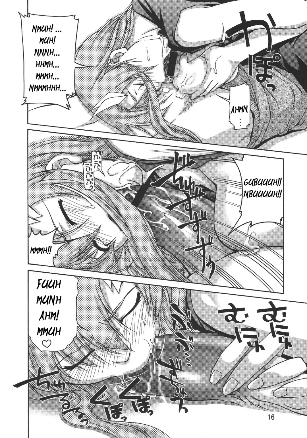 [Suzuki Address] Thank you! From Gold Rush Fhentai - Page 16