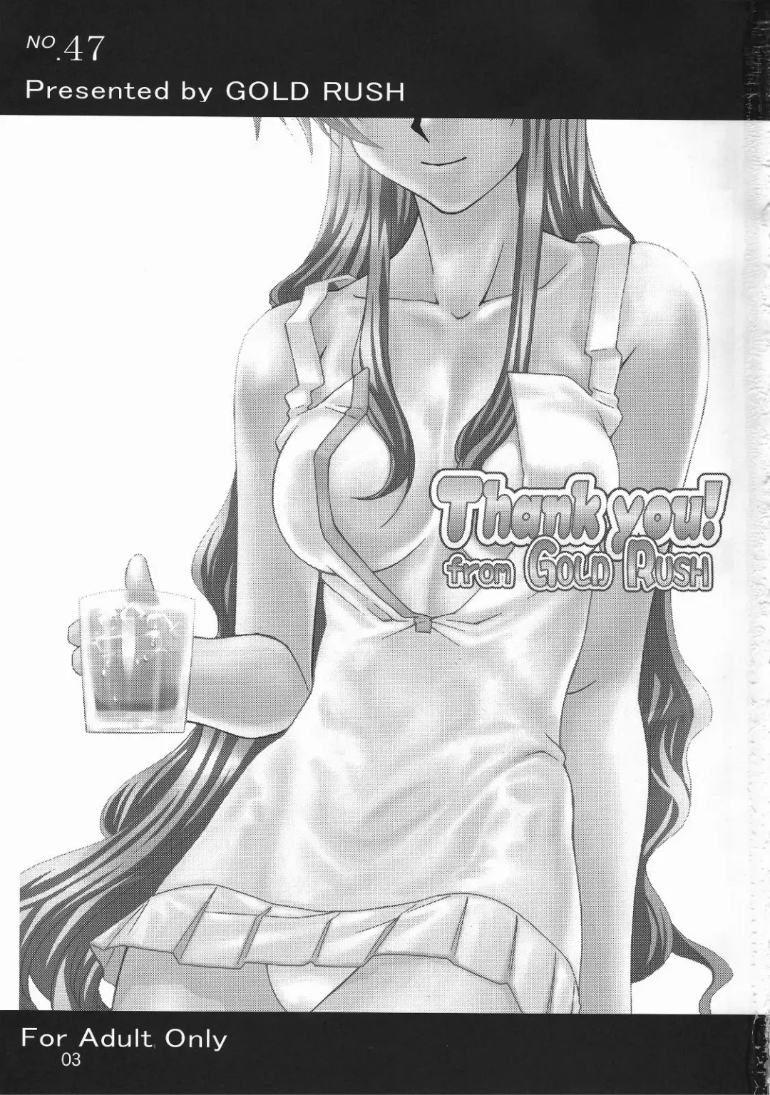 [Suzuki Address] Thank you! From Gold Rush Fhentai - Page 3