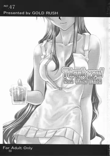 [Suzuki Address] Thank you! From Gold Rush Fhentai - Page 3