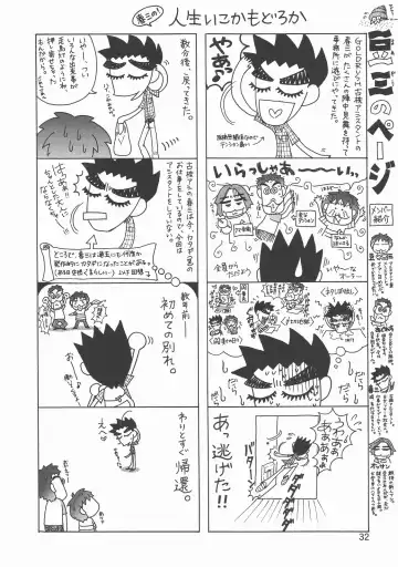 [Suzuki Address] Thank you! From Gold Rush Fhentai - Page 32