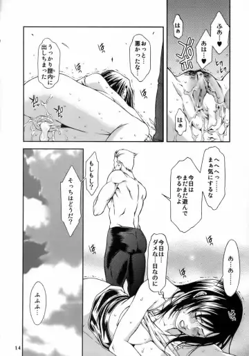 Non Dema-R Reppuu Hen Fhentai - Page 13