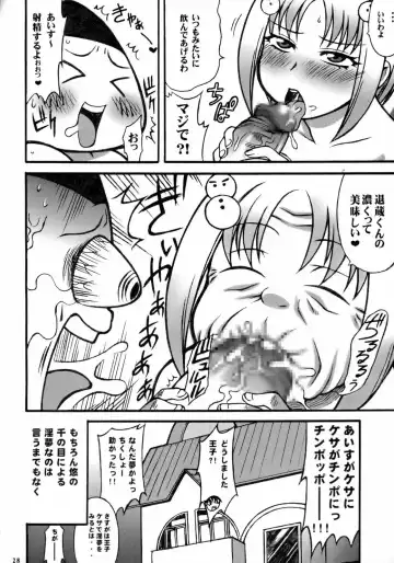 Non Dema-R Reppuu Hen Fhentai - Page 27