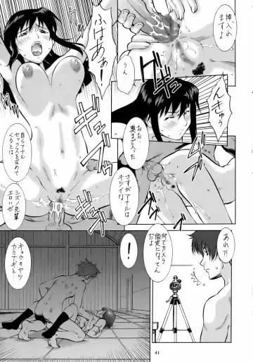 Non Dema-R Reppuu Hen Fhentai - Page 40
