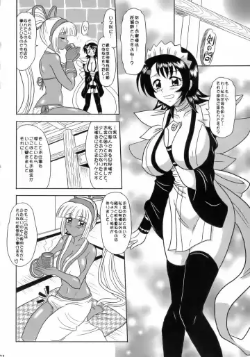 Non Dema-R Reppuu Hen Fhentai - Page 71