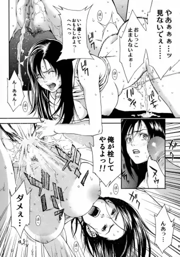 Non Dema-R Reppuu Hen Fhentai - Page 8