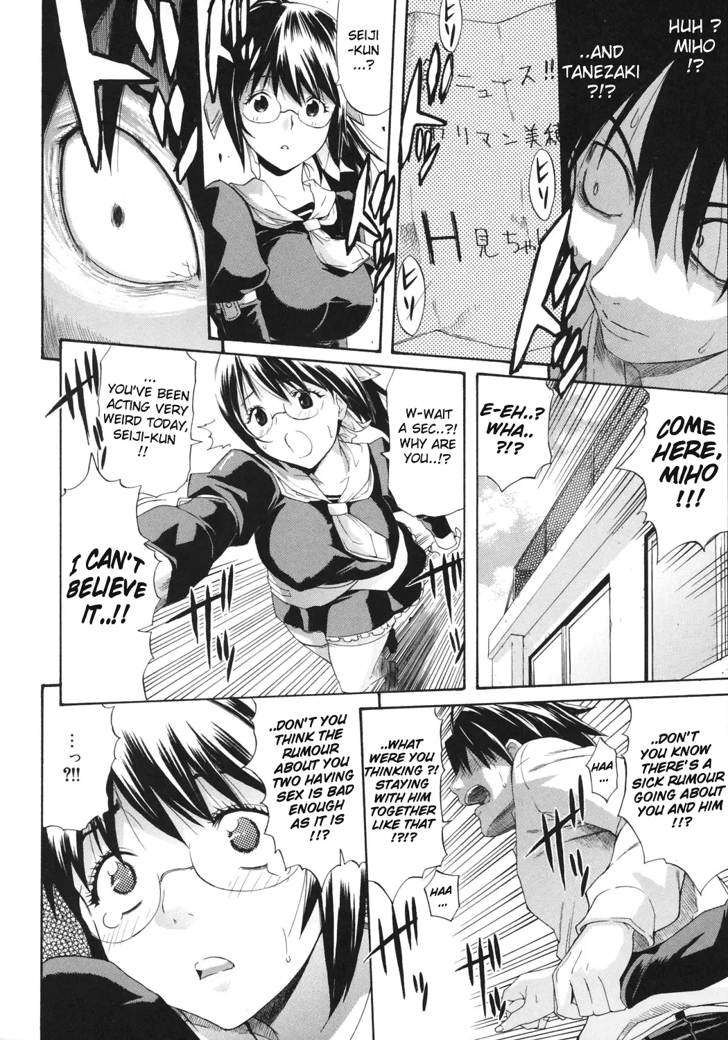[Amatarou] HAPPINESS! Fhentai - Page 137