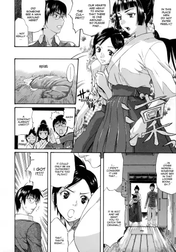 [Amatarou] HAPPINESS! Fhentai - Page 9