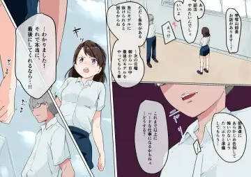 [Dokukinokozin] Kanojo ga Bijutsubu no Omocha ni Sareteita Hanashi Fhentai - Page 24