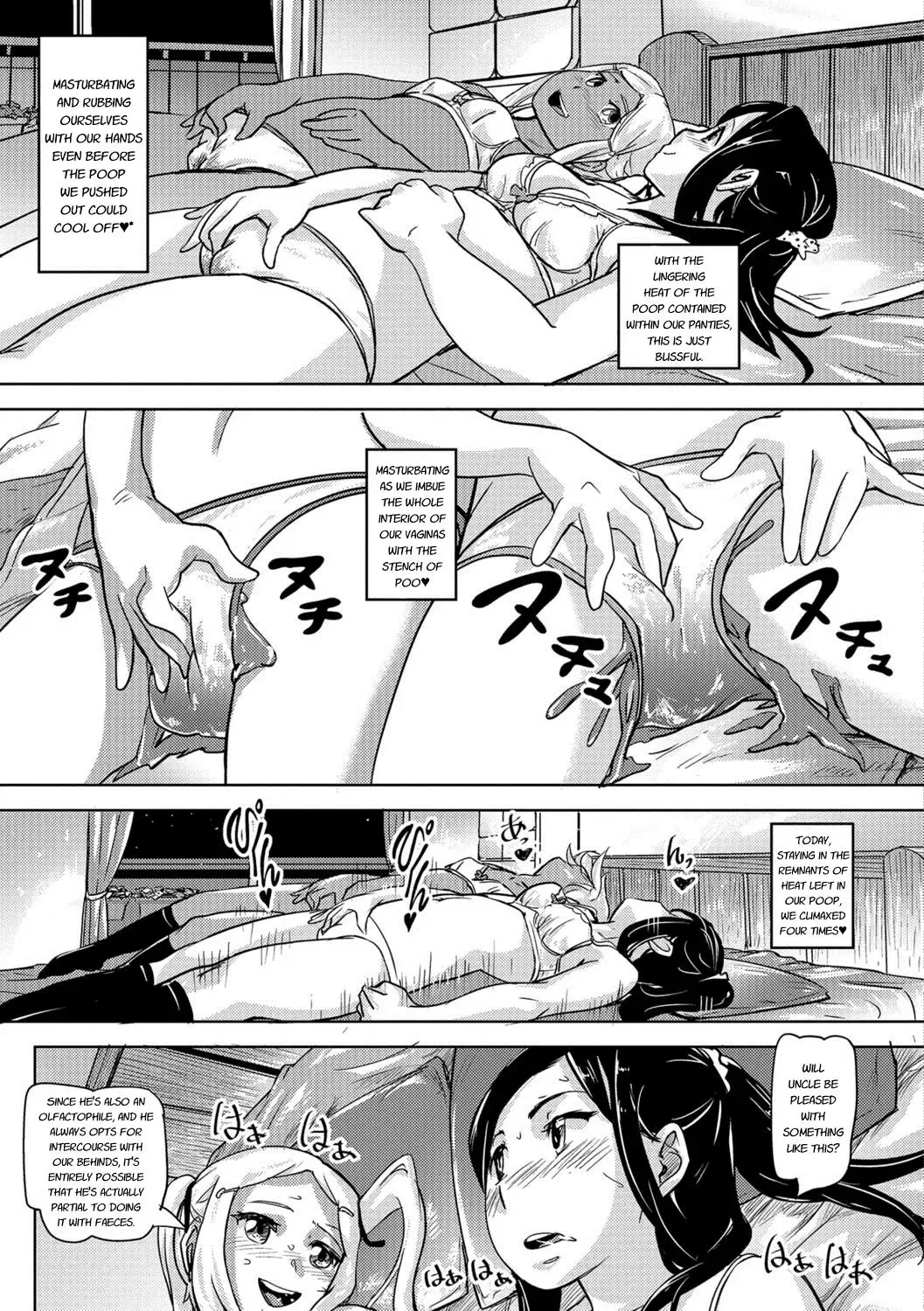 [Lunaluku] Sca Sis Fhentai - Page 7